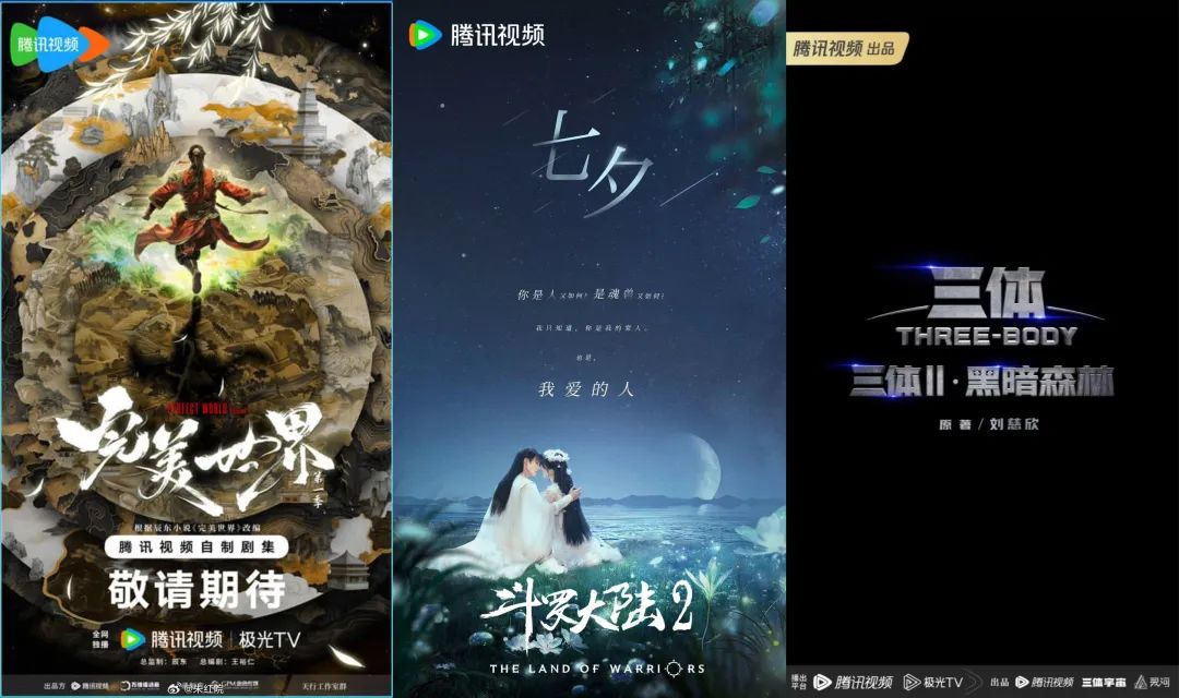 上半年已播10部漫游改剧，21部待播，爆款成&ldquo;稀缺&rdquo;｜雷报