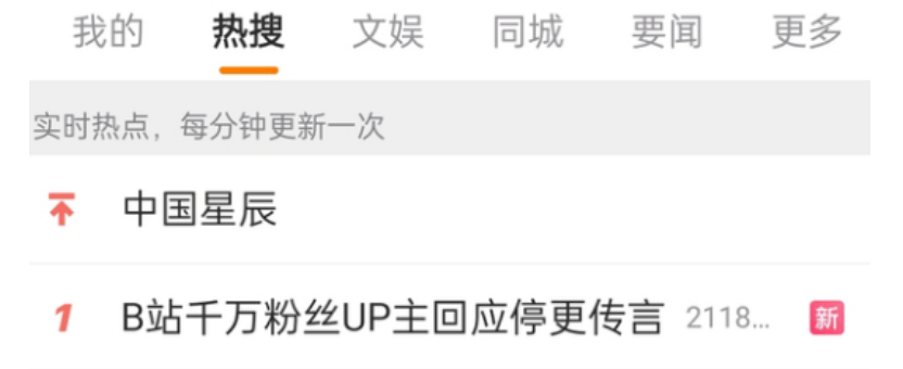 广告收入7年来首次下滑,千万粉UP主4个月无商单,自媒体还能好好恰饭吗?