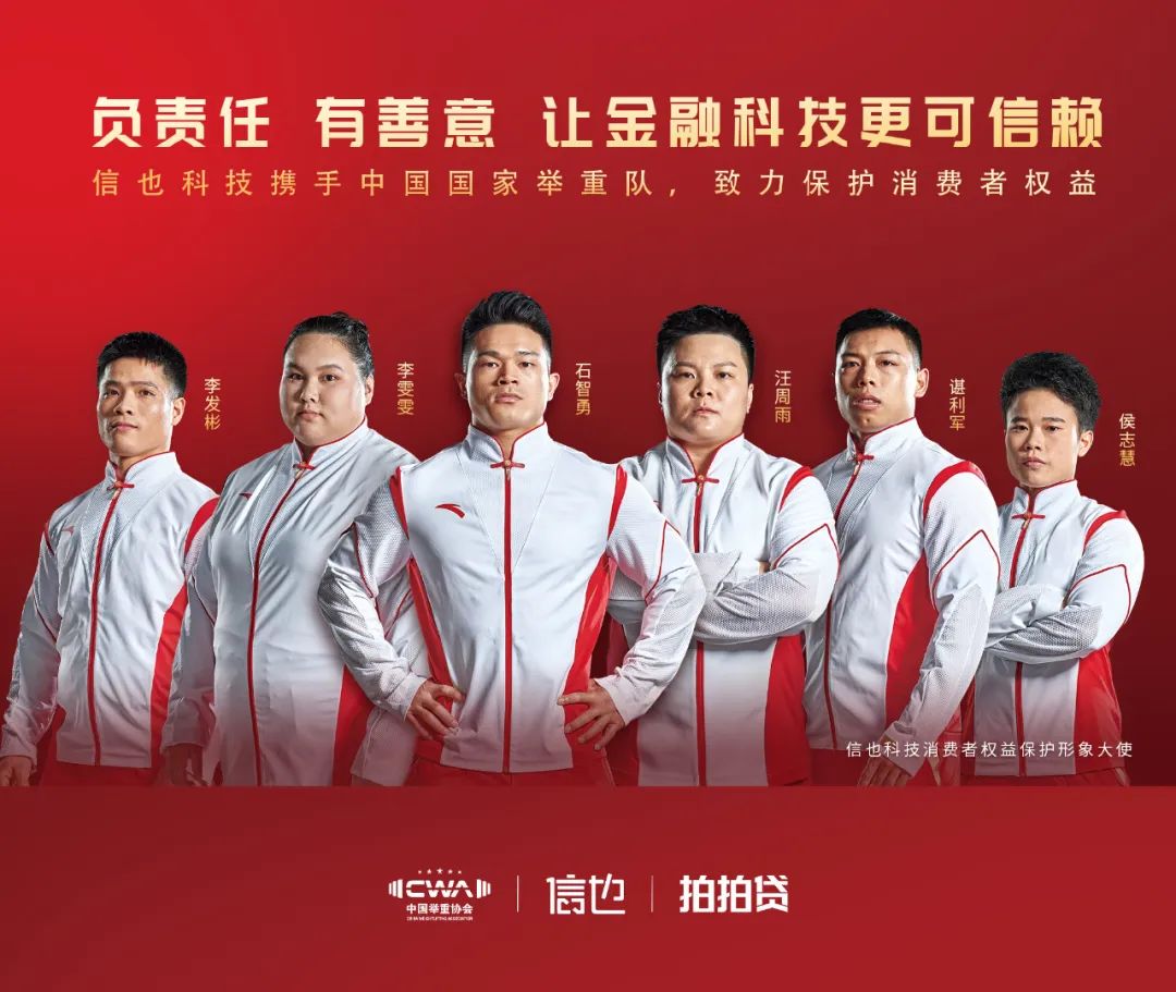 让举重运动员“举起生活的轻”,这是2024开年最治愈的广告