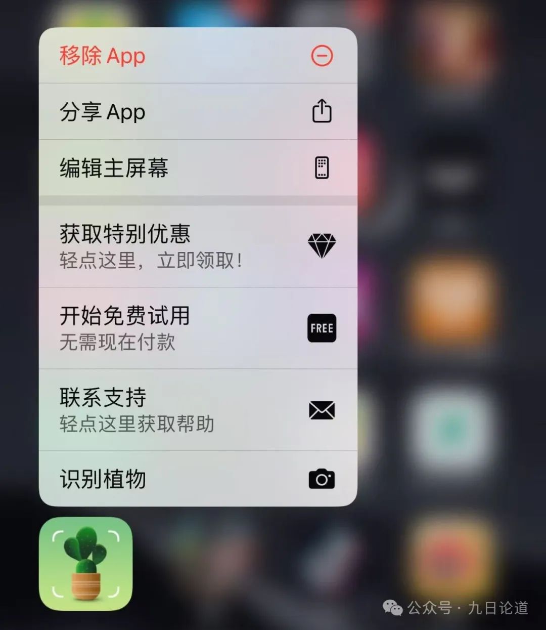 给那些增长没思路的老产品“支2招”