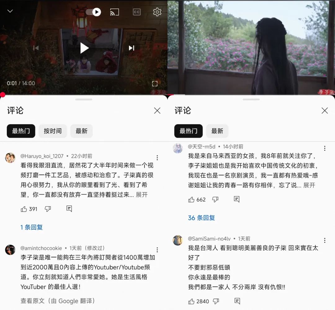 李子柒一晚涨粉400万!停更3年,归来仍是顶流。