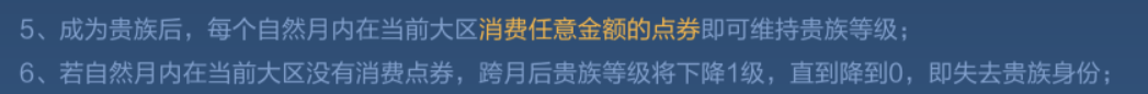 戒不掉的王者：在用户运营上有什么秘密？