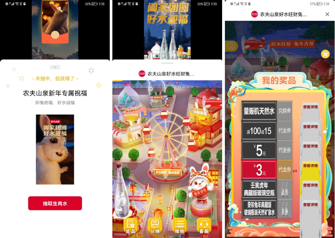 2023微信红包封面大pk,这些品牌也太“卷”了
