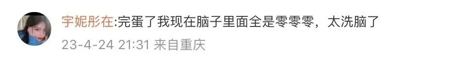 满屏拉胯特效,元气森林和蔡国庆咋想的?