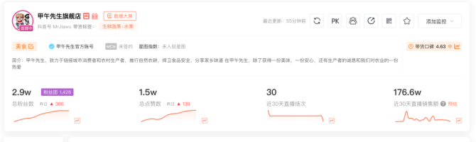 新知达人, 直播不冷场,场均停留超4分钟?三个套路助你引爆直播间!