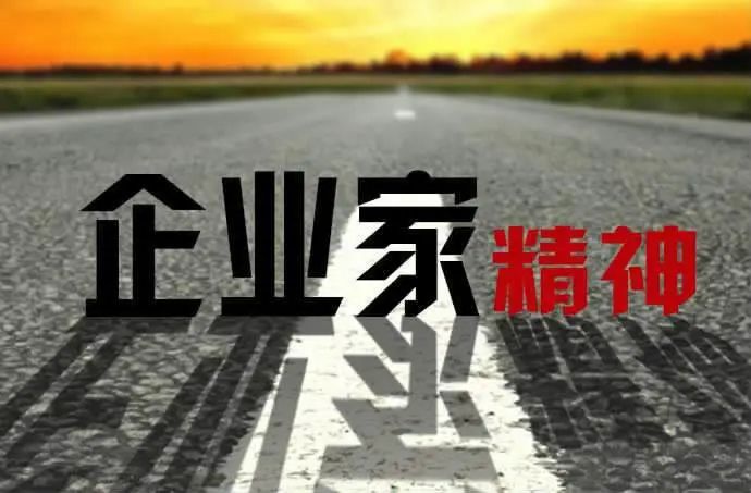 胖东来特立独行的支点是什么?