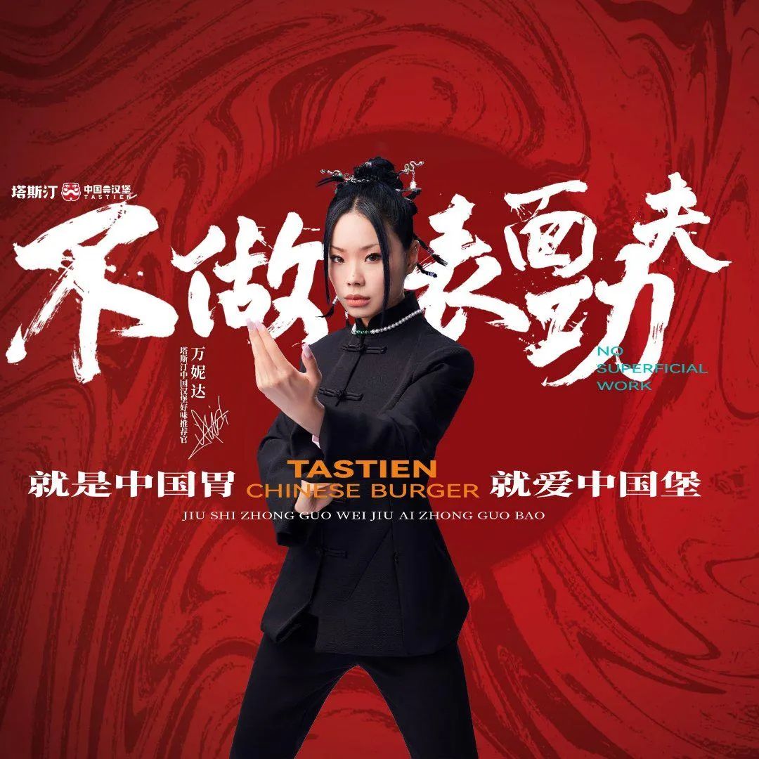 同样是玩快闪,这个品牌赢麻了