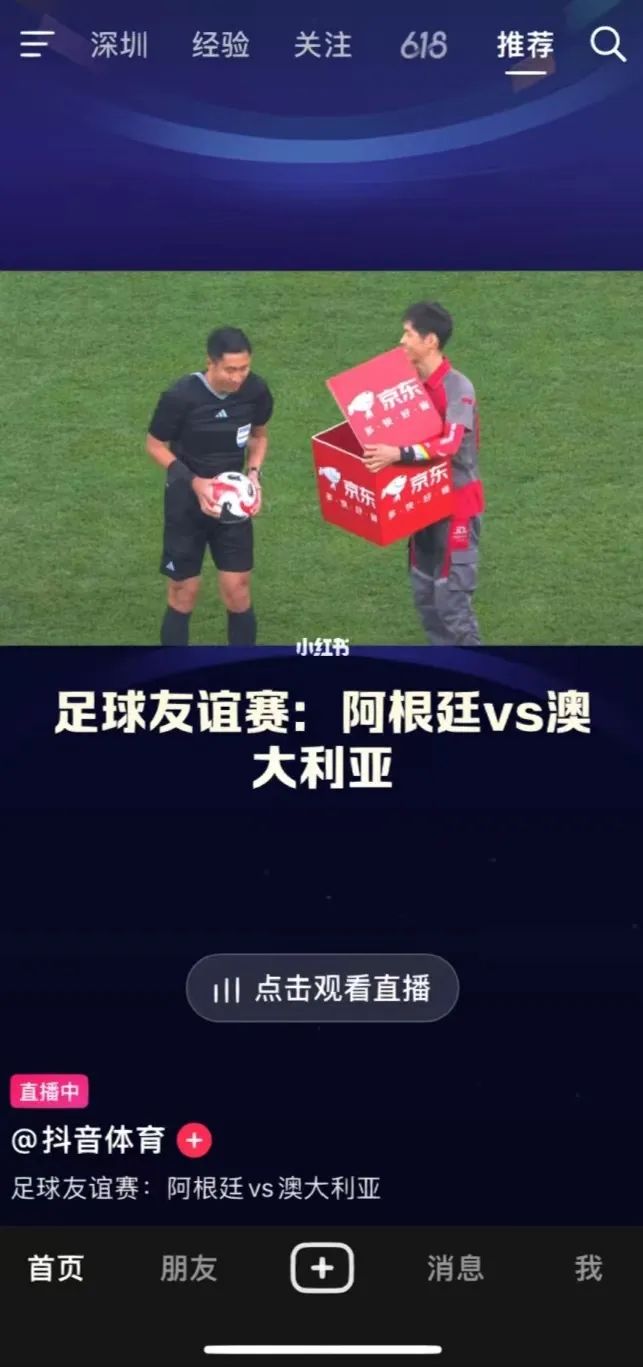 京东这次&ldquo;赢麻了&rdquo;，赢在哪里？