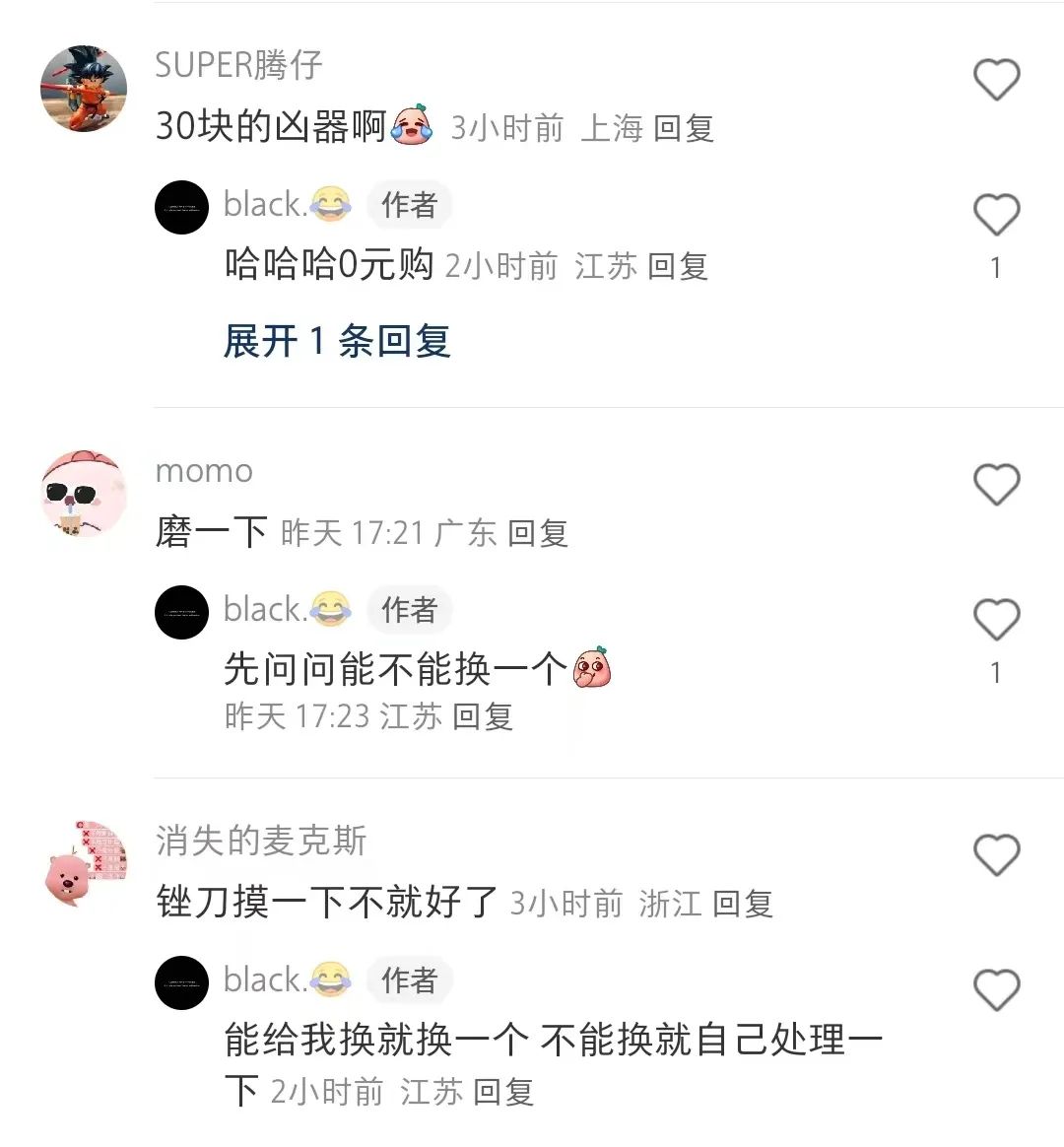 麦当劳惊爆“擦枪走火式”联名!被马斯克整活砸场子…