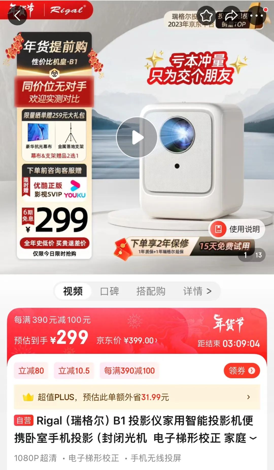 C2M,一场隐秘的京东式创新