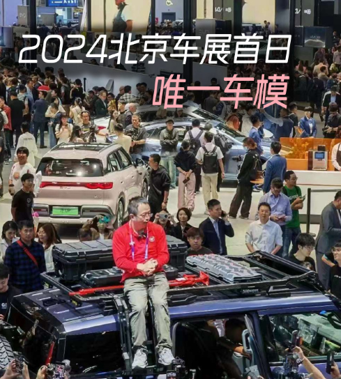 车圈大佬集体“雷军化”,太雷了……