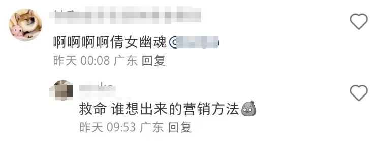 优衣库“阴间卖货”画面曝光,小杨哥蚌埠住了哈哈哈!
