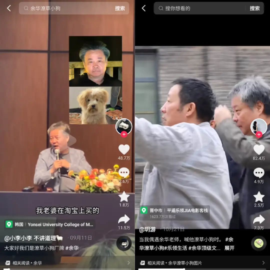 年轻人都爱&ldquo;潦草小狗&rdquo;背后，出版业该如何抓住流量密码？