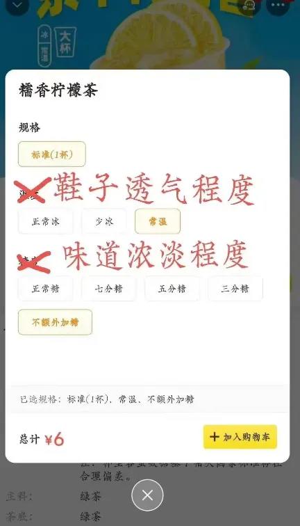 星巴克“已黑化”!好炸裂的新品营销