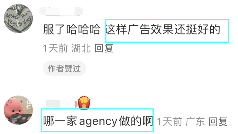 马龙骑马牛奶广告“炸”街,第一眼以为是马应龙,推“马奶”?