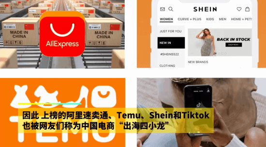 品牌出海持续升温，食品饮料迎来大航海时代