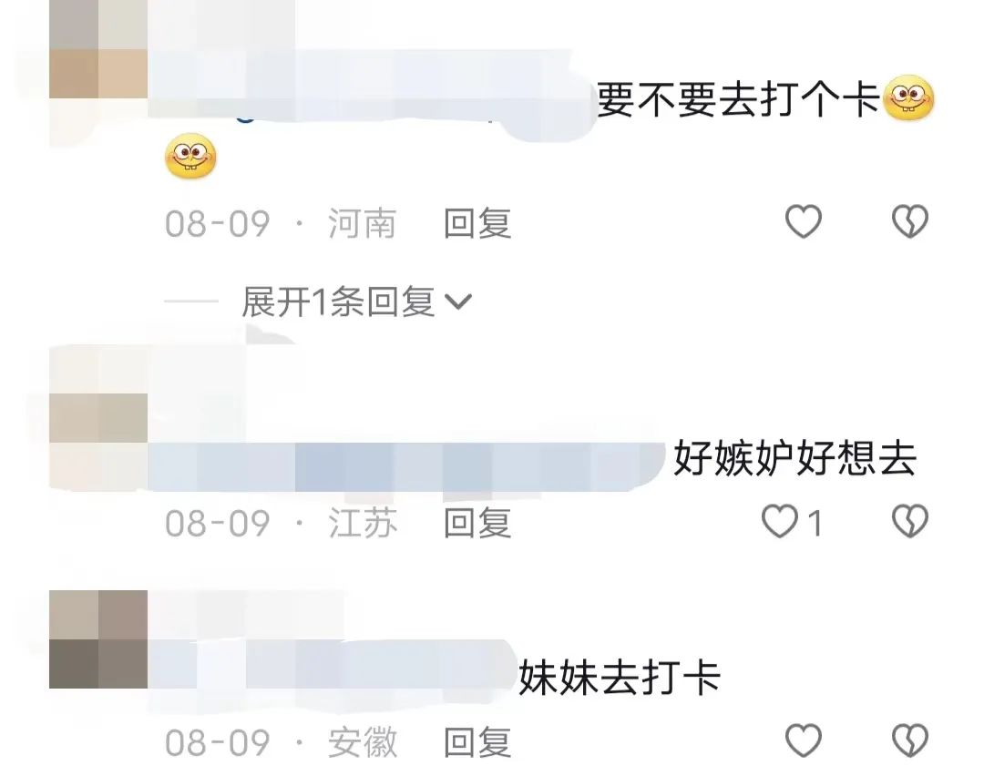杭州地铁惊现奶茶风铃,饿了么迎战美团!