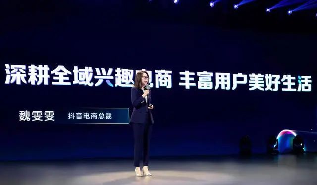 抖音电商既要“货找人”又要“人找货”