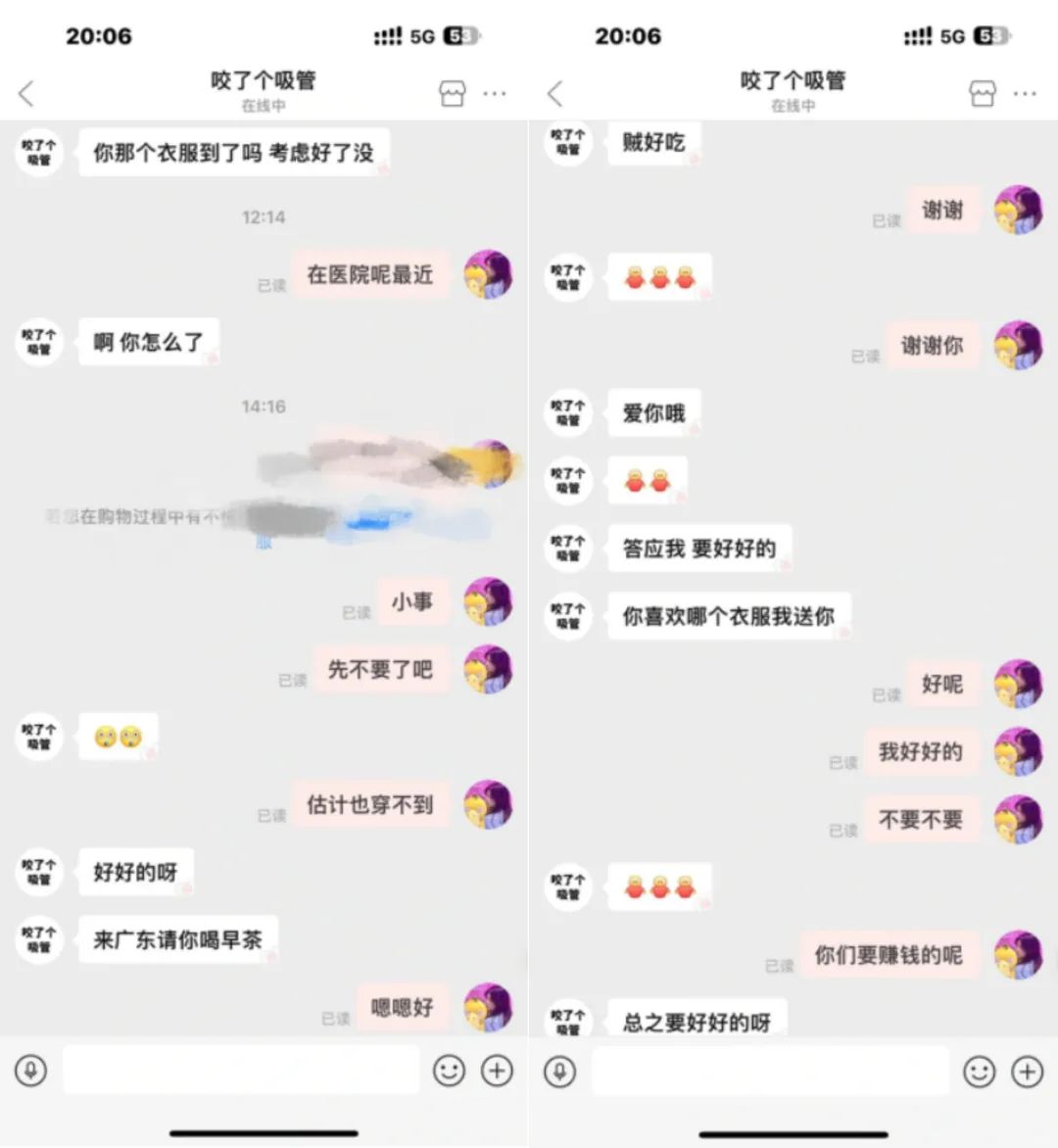 拼多多花式&ldquo;宠粉&rdquo;背后，服务的博弈与共赢