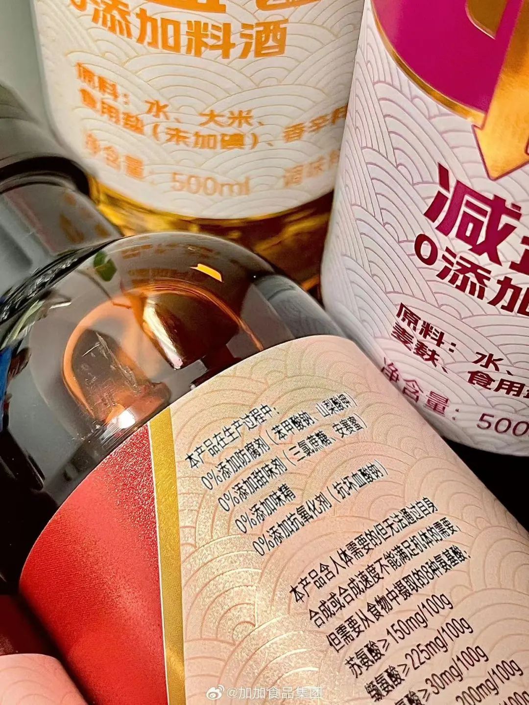 增长一成,加加食品“从零开始”