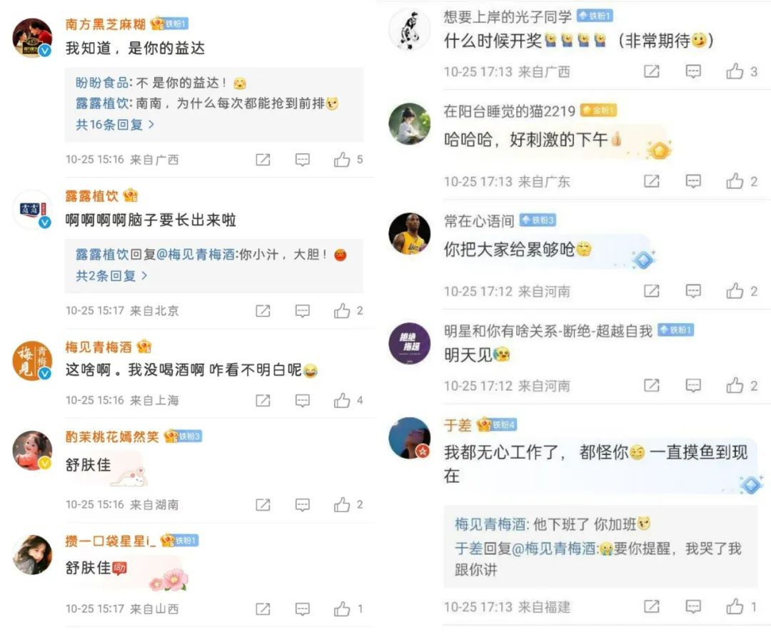 看完天猫双11我画你猜,笑疯了