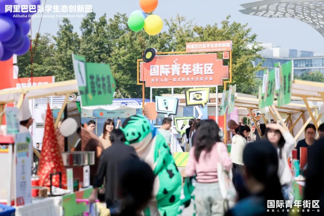 阿里原总部华丽升级,开放纳客,打造“数字经济产业生态圈”