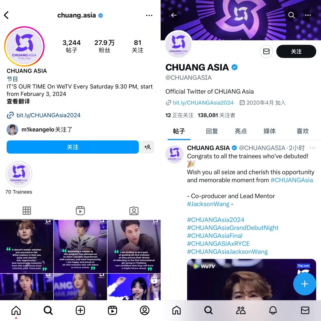 《创造营亚洲》，中国综艺的一次出海大冒险