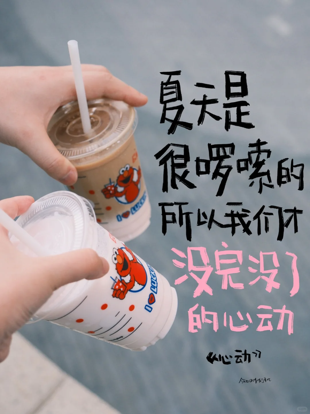 三套文案,十分好看