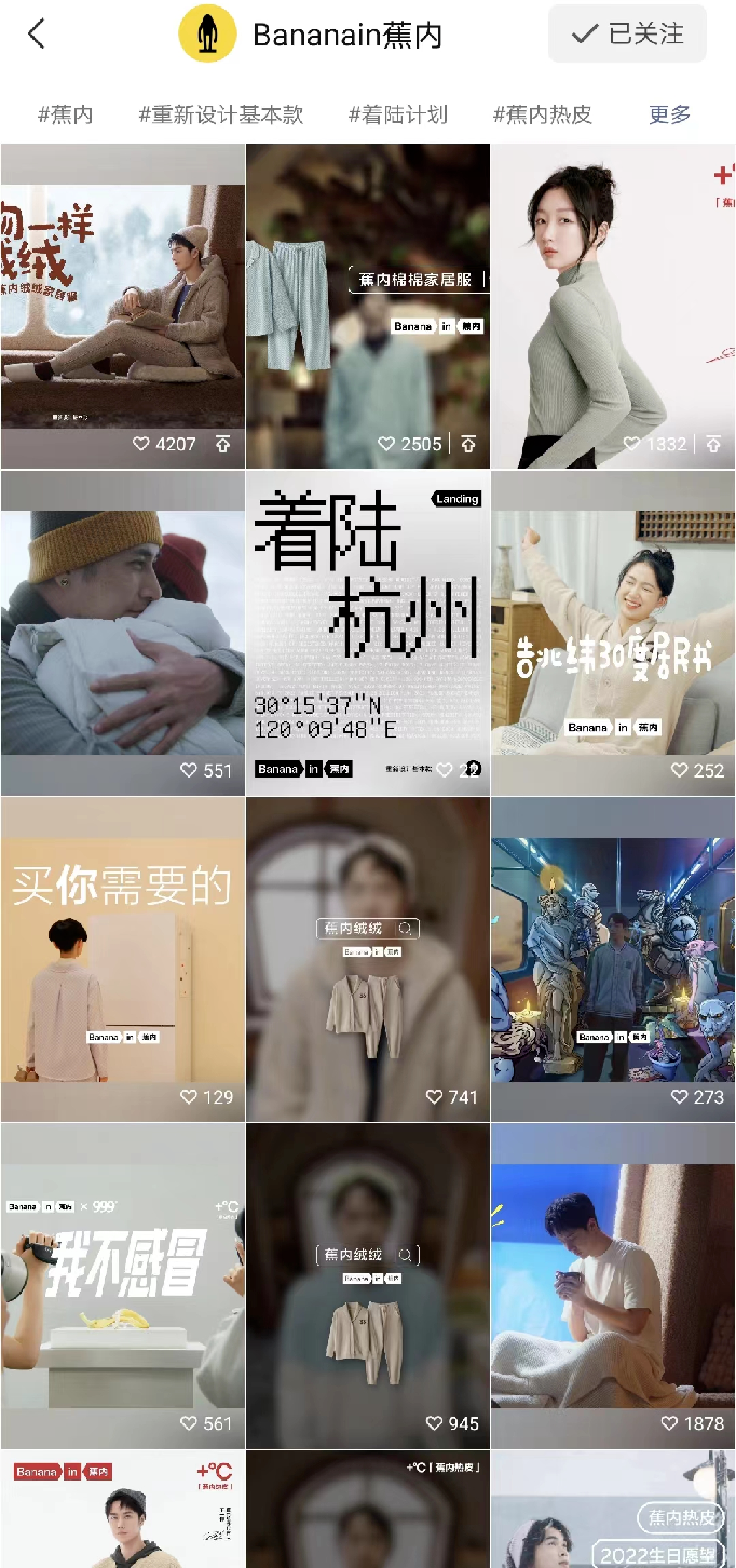 破解流量焦虑,如何借“关系式直播”寻找新解法?