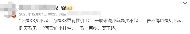 为何山姆的“穷鬼套餐”不想卖给穷人?