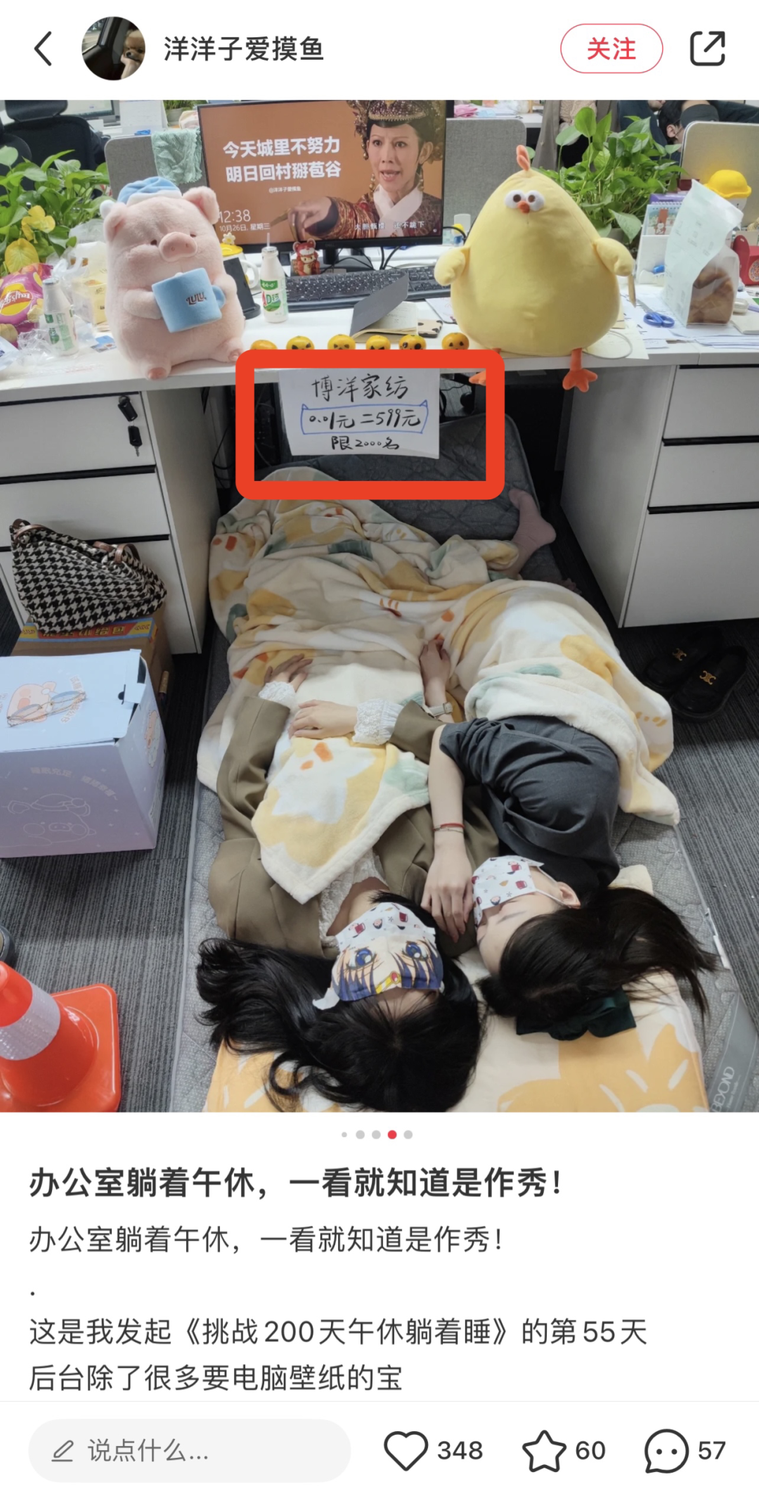 这届年轻人可以不谈恋爱,但必须要找搭子