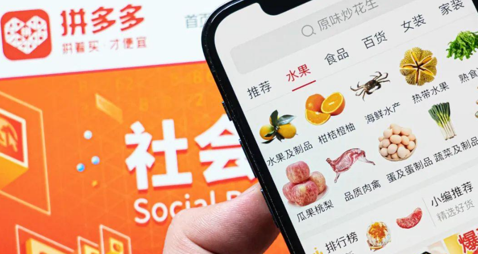 多多跨境是如何点燃拼多多增长新引擎的?