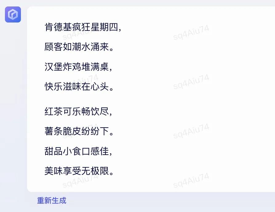 实测文心一言,与GPT-4差距在哪?