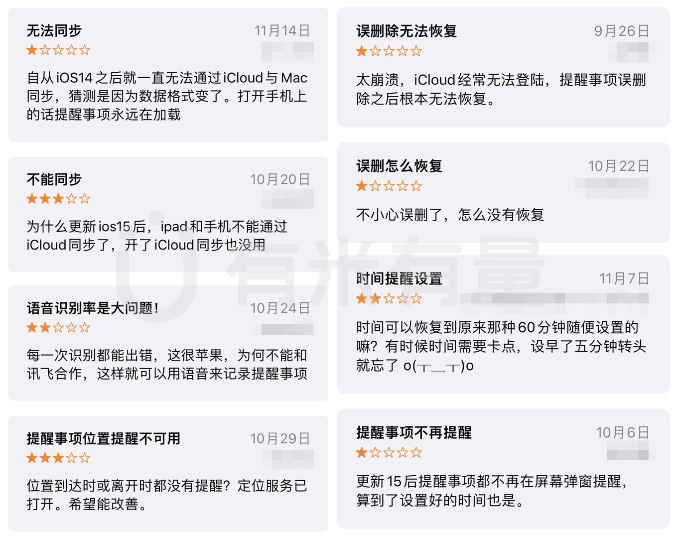 评论1.png