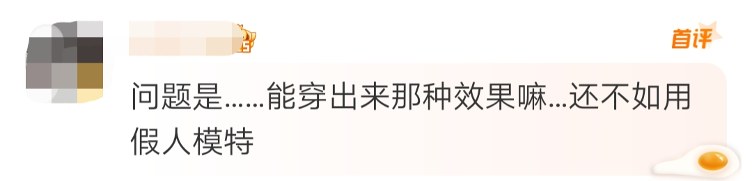 男模特带货女性内衣,擦边球还是无奈之举?