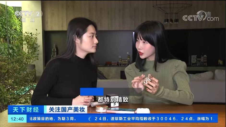 国货坚守者张沫凡:时间是检验行动的唯一标准!