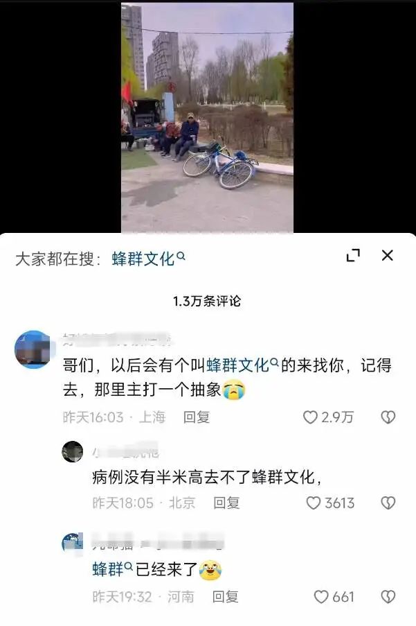 &ldquo;无忧传媒们&rdquo;正在撕掉MCN标签
