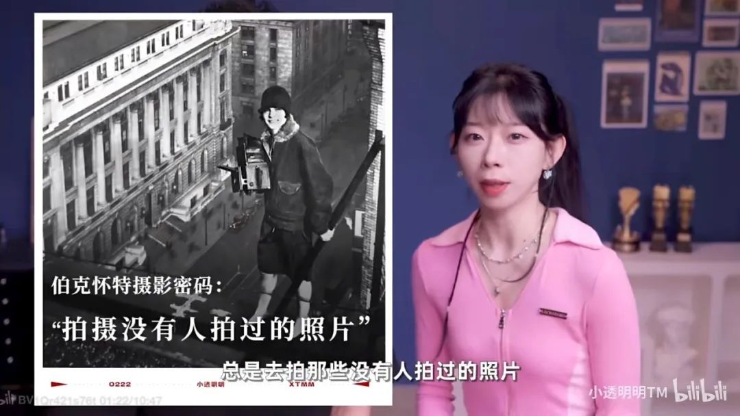 B站带货,攻“心”为上