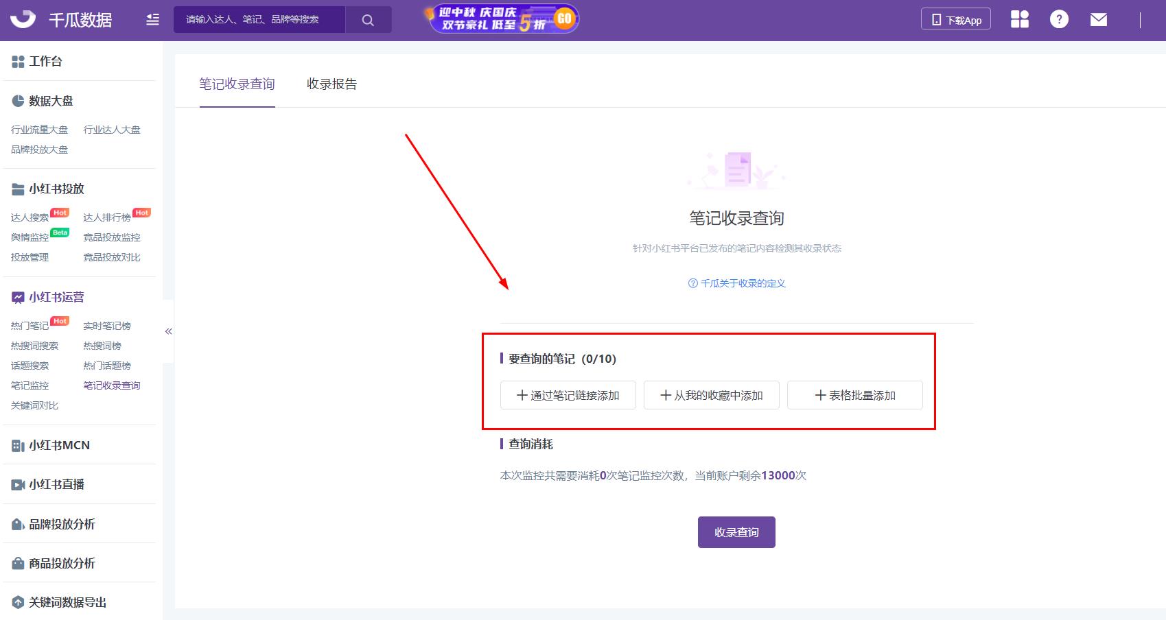 360截图20210913161125942.jpg
