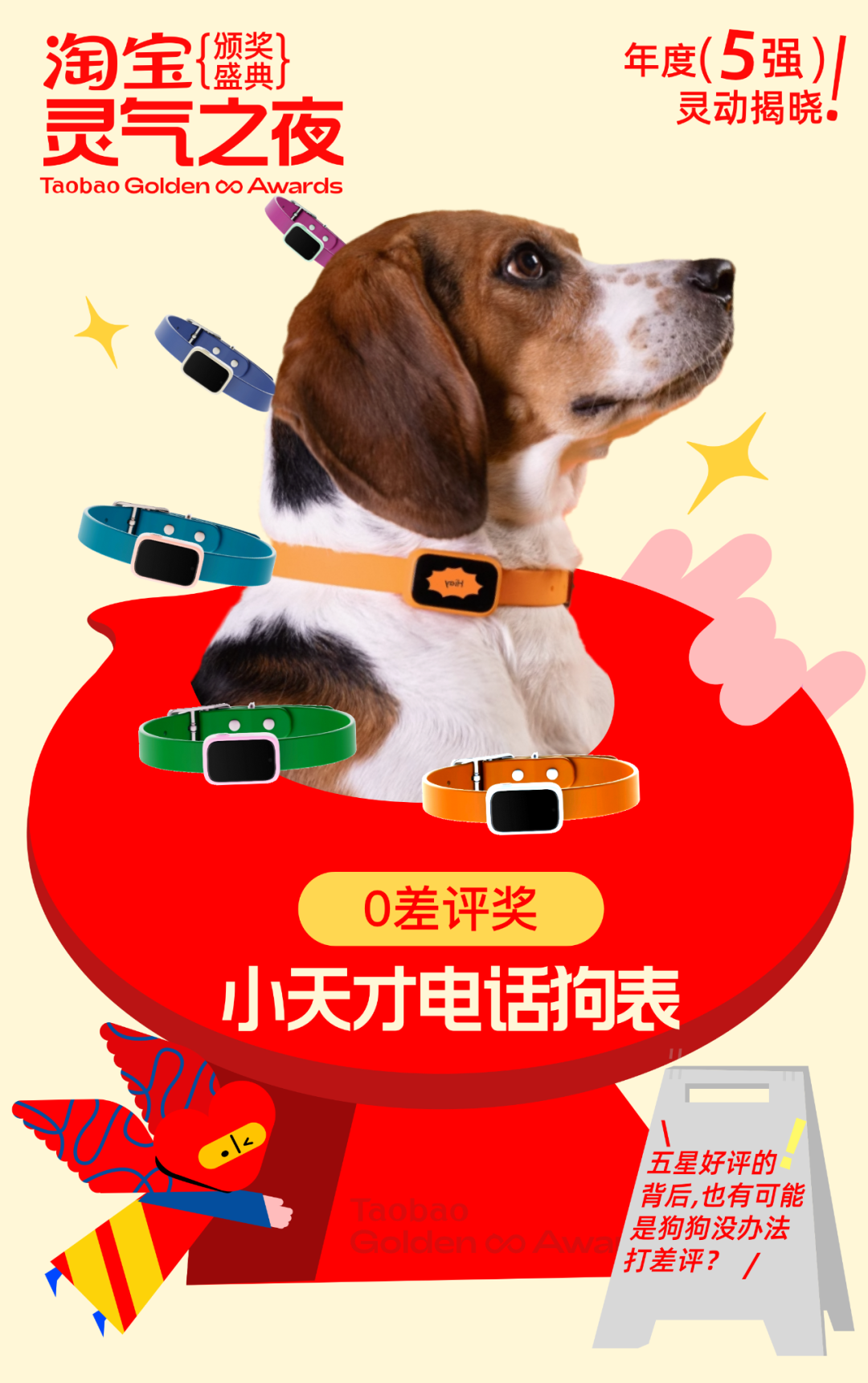 淘宝灵气之夜,0帧起手的发疯说来就来