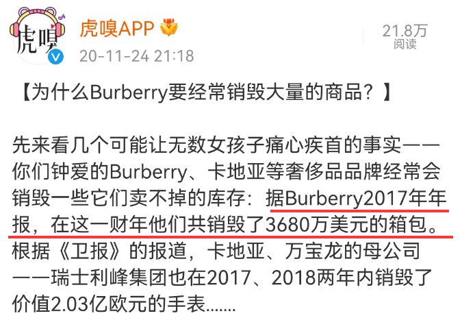 胡歌蚌埠住了！5亿广告费换来&ldquo;倒奶杀牛&rdquo;？