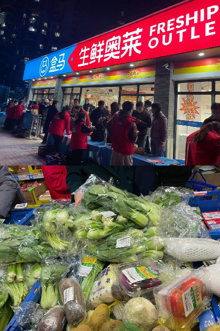 阿里要聚焦，盒马没有机会再&ldquo;试错&rdquo;
