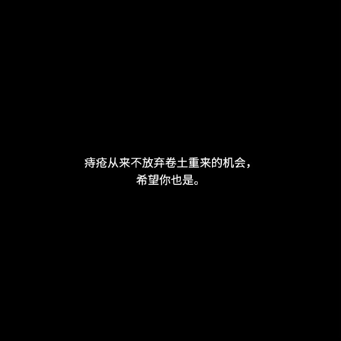 肛泰的神文案，哈哈哈哈神金啊！
