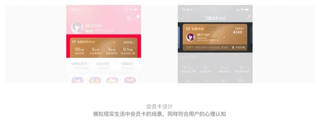 关于格式塔设计原理，你了解多少？