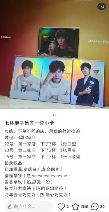 瑞幸,当之无愧的CNY营销卷王