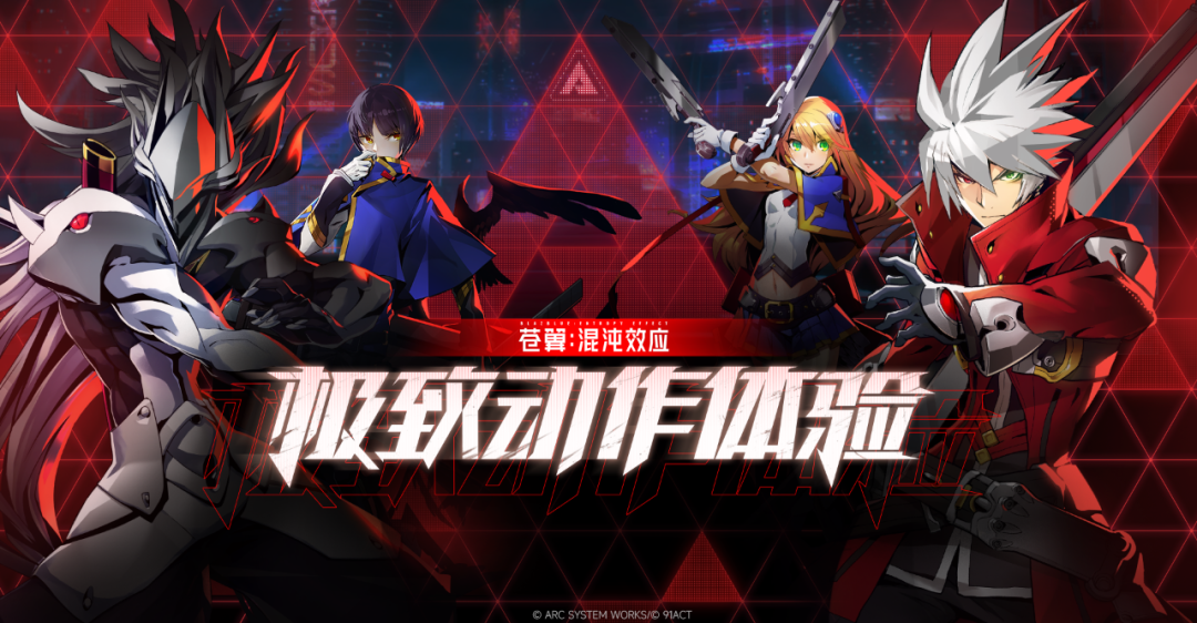 扭转国产EA刻板印象！这款备受好评的&ldquo;动作肉鸽&rdquo;今天转正了