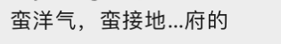 花西子“男扮女妆”广告被骂!销量跌9成?处于崩溃边缘