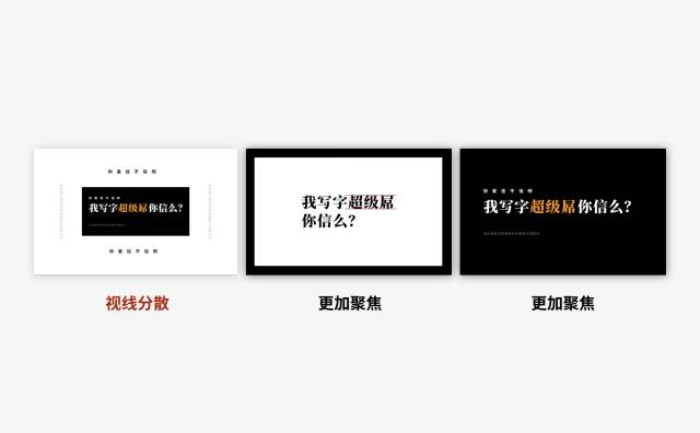 不会排版？送你10个排版的小技巧