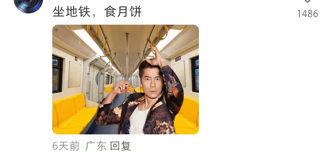 模仿椰树?美心月饼海报被嘲出圈