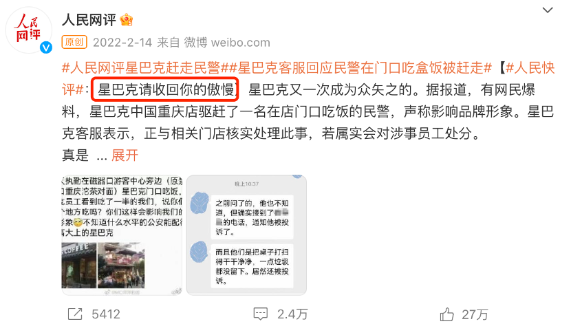 90后为什么不喝星巴克了?